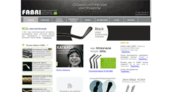 Desktop Screenshot of masterdi.ru
